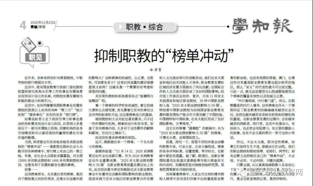 娱乐生活 第27页